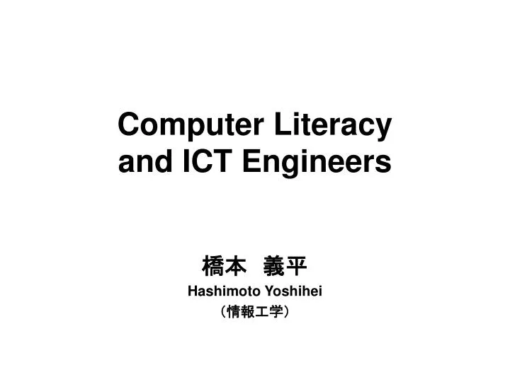 computer literacy and ict engineers