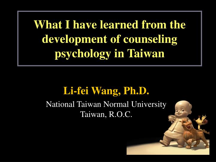 what i have learned from the development of counseling psychology in taiwan