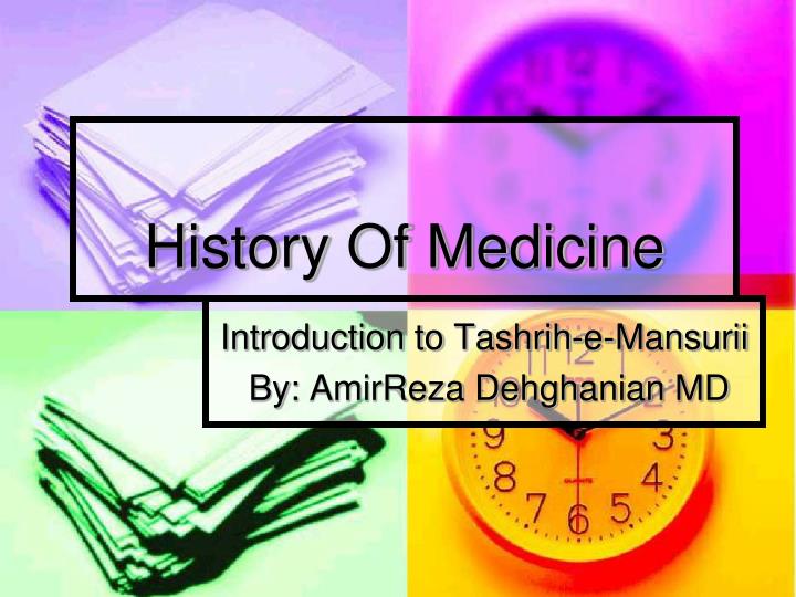 history of medicine