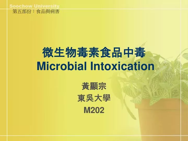 microbial intoxication