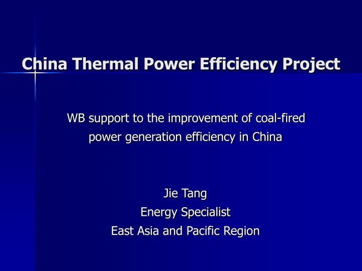 china thermal power efficiency project