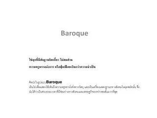 baroque
