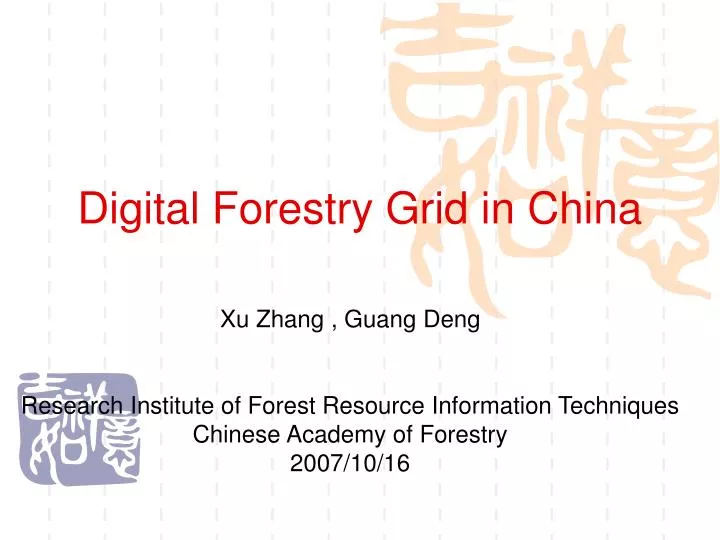 digital forestry grid in china
