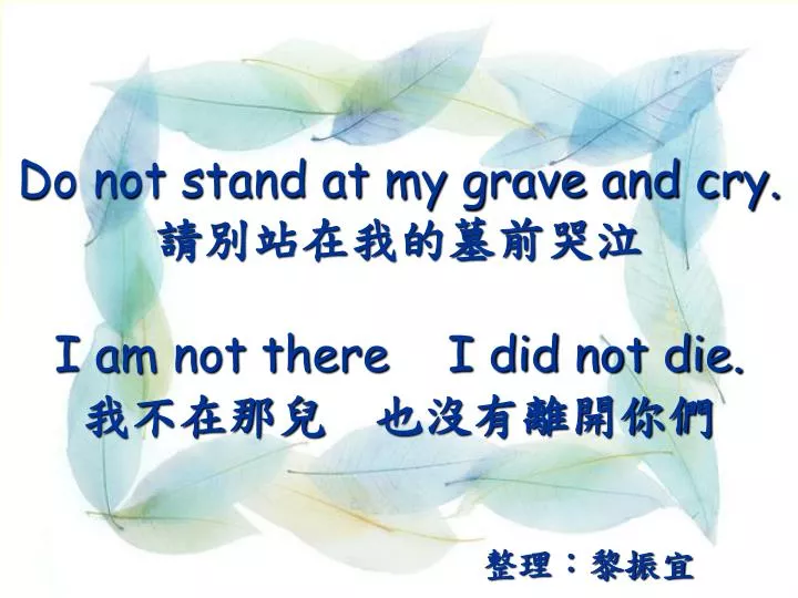 do not stand at my grave and cry i am not there i did not die