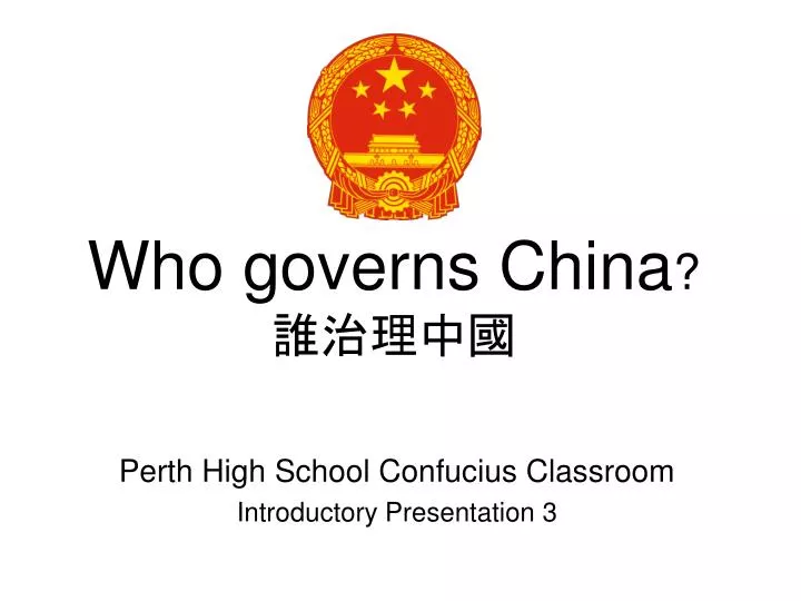 who governs china