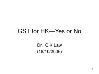GST for HK—Yes or No