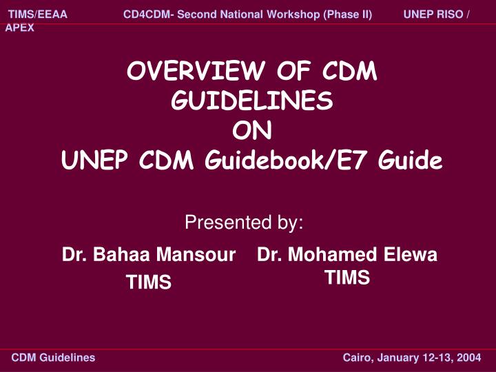 overview of cdm guidelines on unep cdm guidebook e7 guide