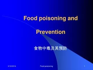 Food poisoning and Prevention