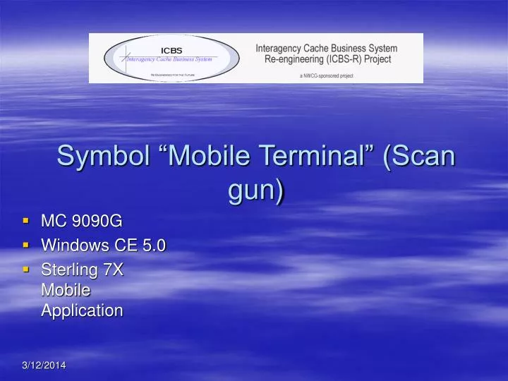 symbol mobile terminal scan gun