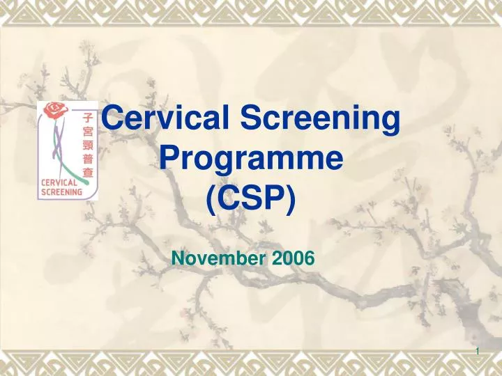 cervical screening programme csp