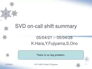 SVD on-call shift summary