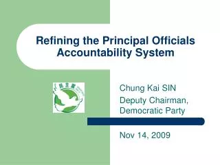 Refining the Principal Officials Accountability System
