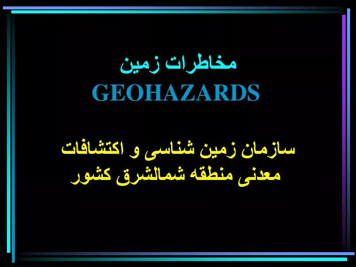 geohazards