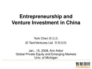 Entrepreneurship and Venture Investment in China