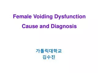Female Voiding Dysfunction Cause and Diagnosis