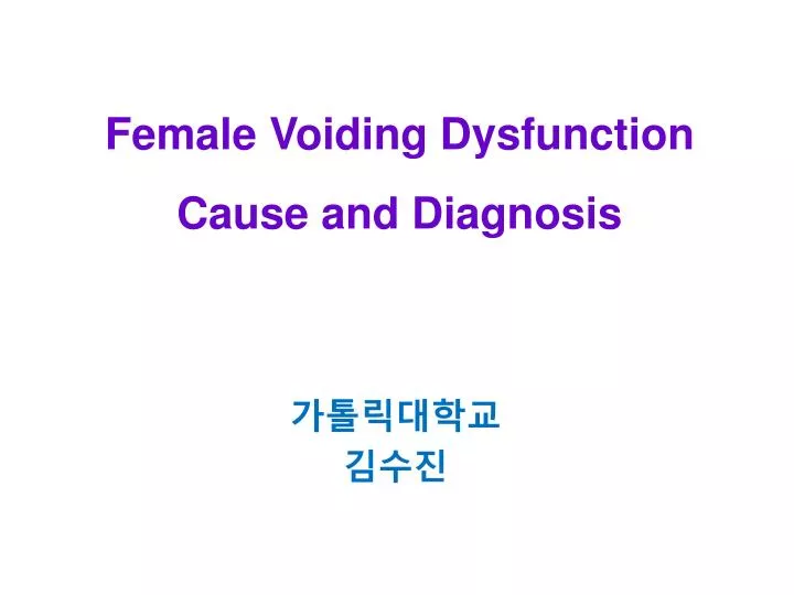 female voiding dysfunction cause and diagnosis