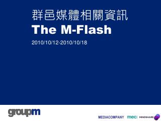 the m flash
