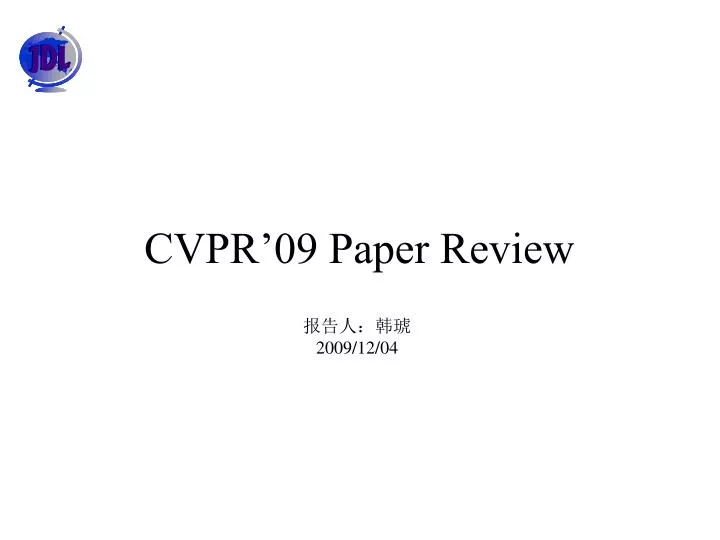 cvpr 09 paper review