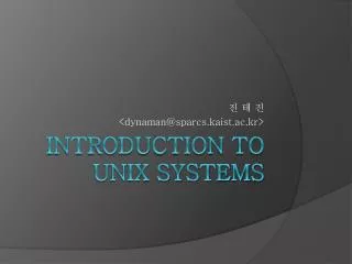 Introduction to Unix Systems