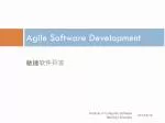 Agile Software Development - slide 1