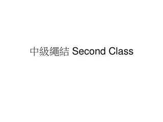 second class