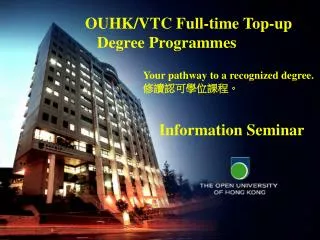 Your pathway to a recognized degree. ????????? Information Seminar