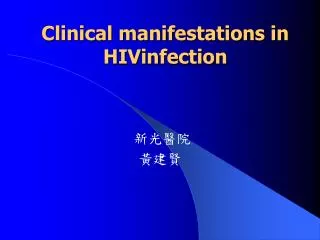 Clinical manifestations in HIVinfection