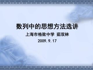 slide1