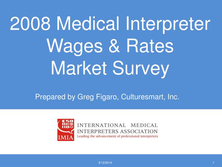 2008 medical interpreter wages rates market survey