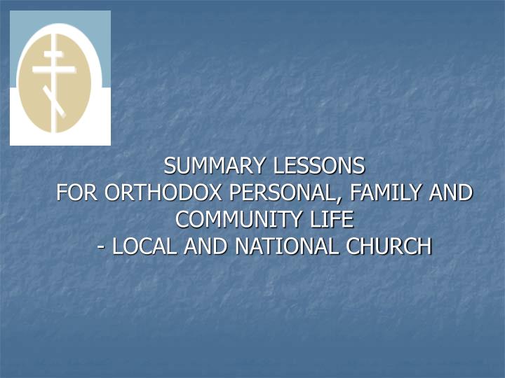 summary lessons for orthodox personal family and community life local and national church