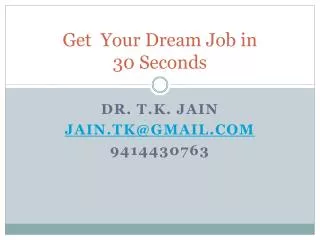 Get Your Dream Job in 30 Seconds
