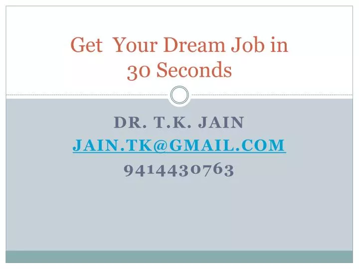 get your dream job in 30 seconds