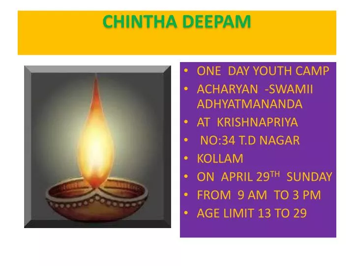 chintha deepam