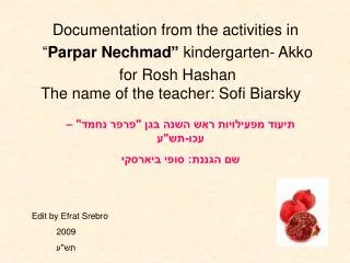 Documentation from the activities in “ Parpar Nechmad” kindergarten- Akko for Rosh Hashan The name of the teacher: S