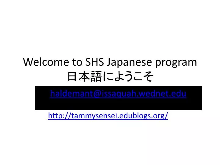 welcome to shs japanese program