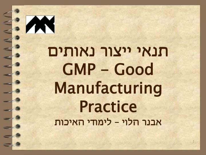 gmp good manufacturing practice