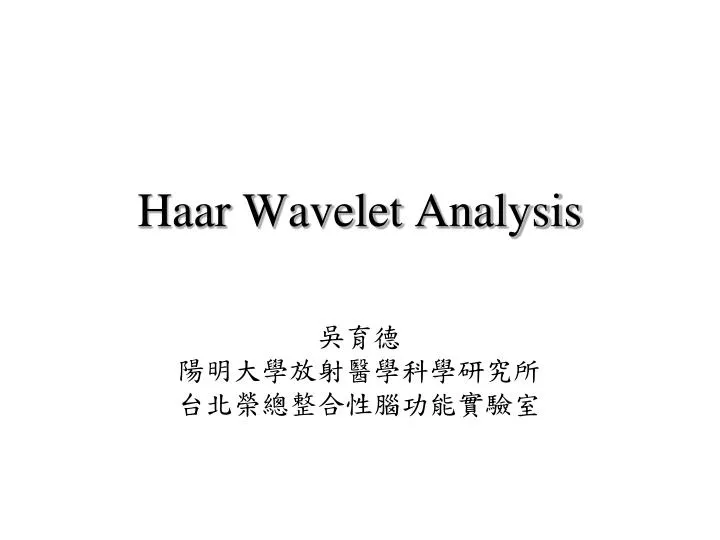 haar wavelet analysis