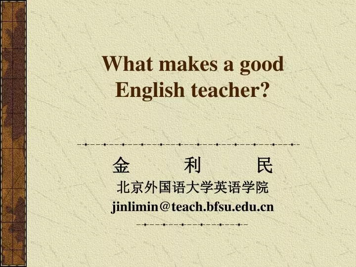 what makes a good english teacher