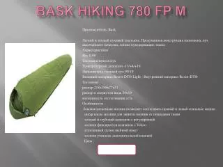 Bask Hiking 780 FP M