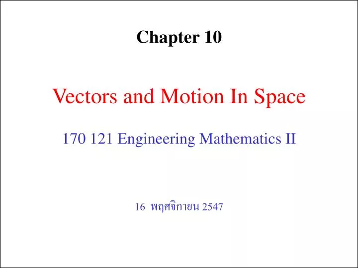vectors and motion in space