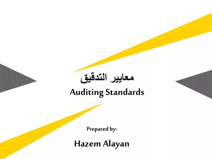 auditing standards