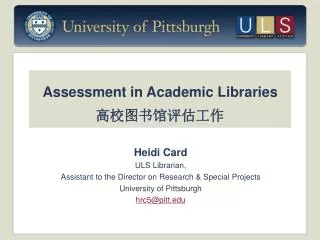 assessment in academic libraries