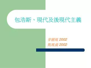 slide1