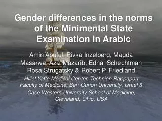Gender differences in the norms of the Minimental State Examination in Arabic