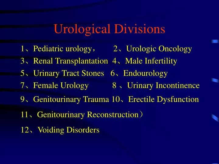 urological divisions