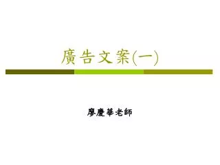slide1