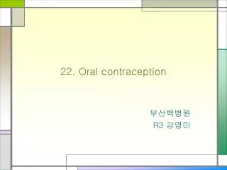 22. Oral contraception