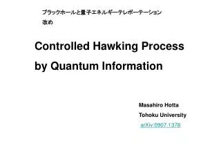 Controlled Hawking Process by Quantum Information