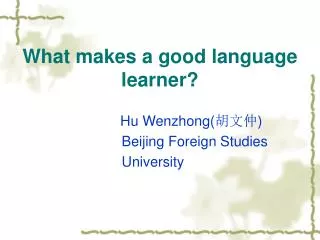 What makes a good language learner?