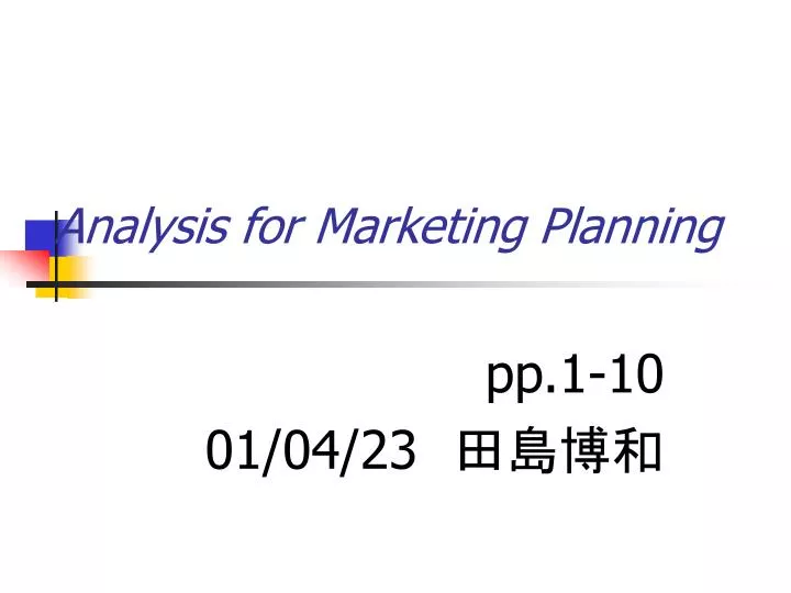 analysis for marketing planning